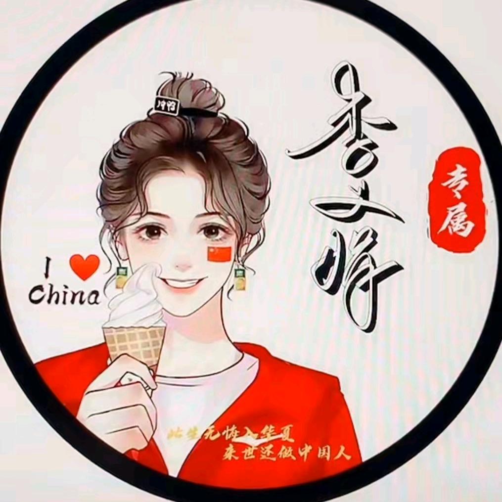 浅浅的爱