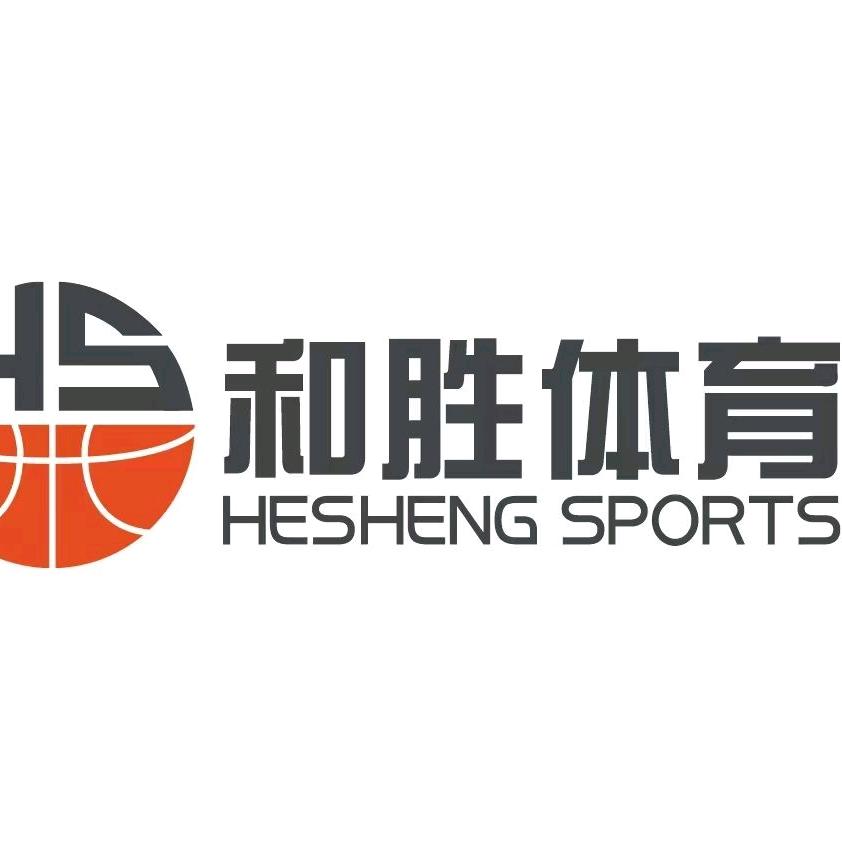 陕西省和胜体育产业管理有限公司
