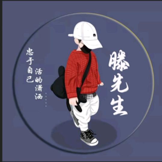 颠沛流离