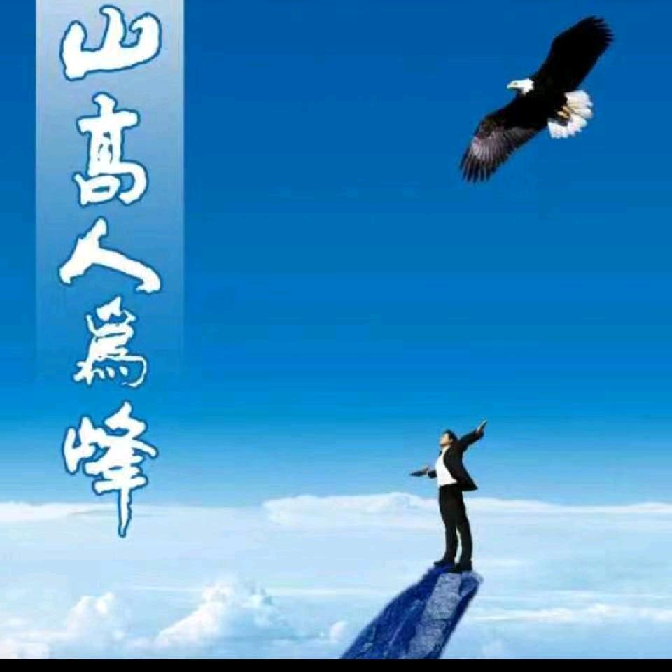 走天崖