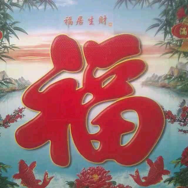 向着梦豪奋斗