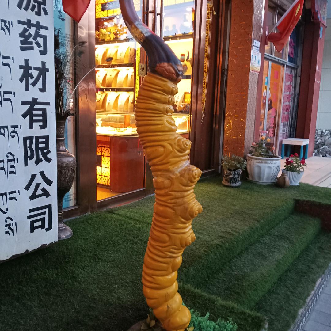 赤列达杰