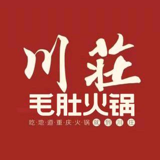 川庄火锅锦华店