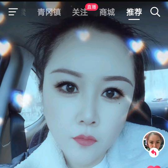 沛言