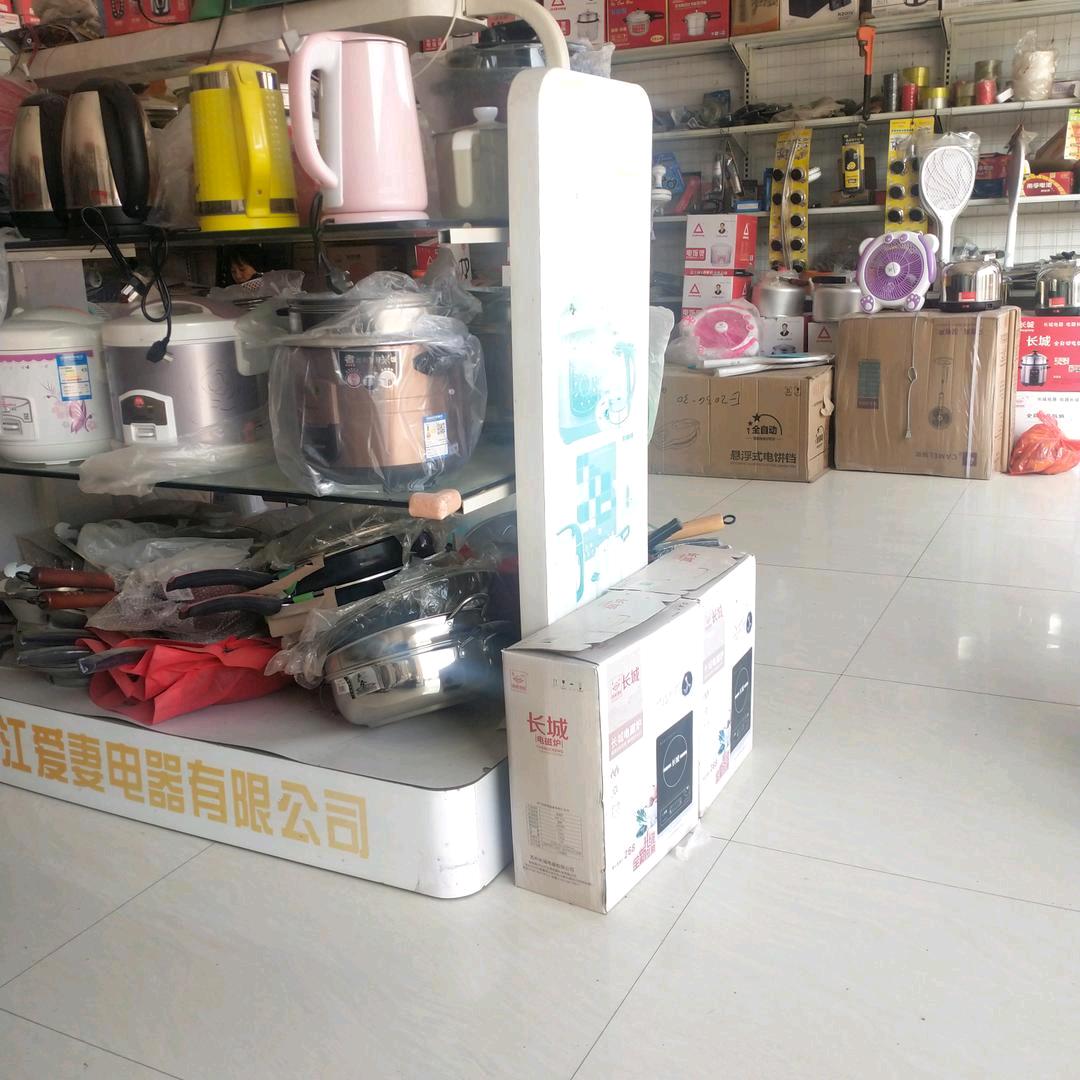 诚信经营