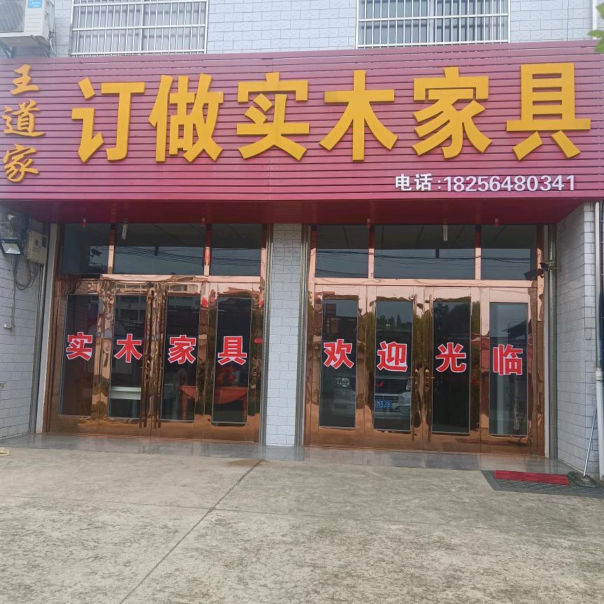 订做谱盒子