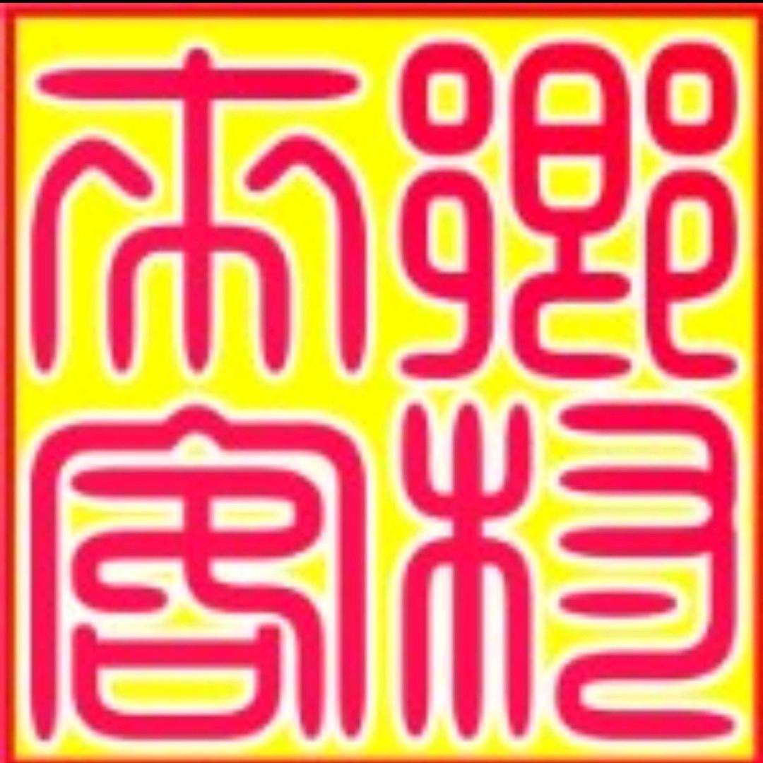 乡村来客头像