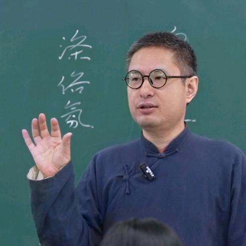 徐老师说诗词