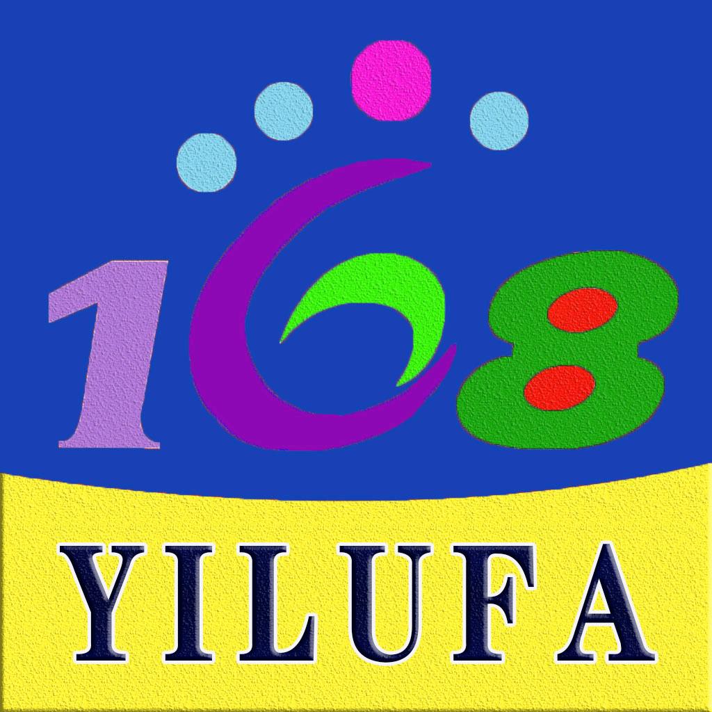 一路发图文广告花圈纸火经营部