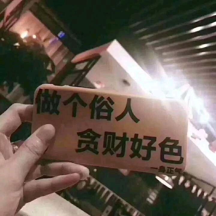 风生水起靠自己