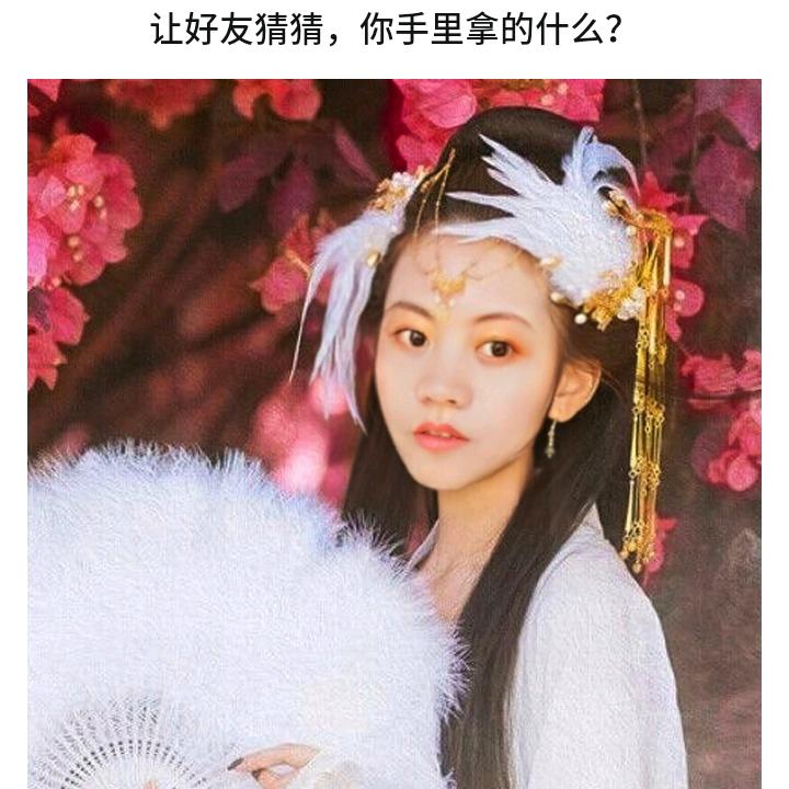 为你改变