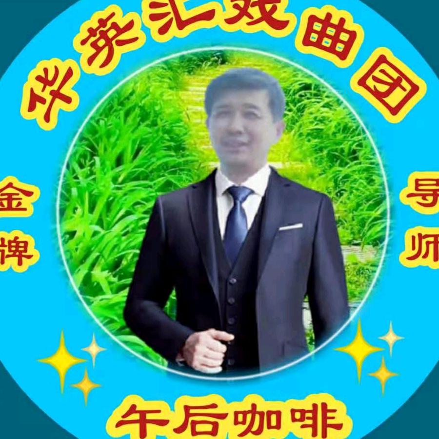 林哥爱唱歌
