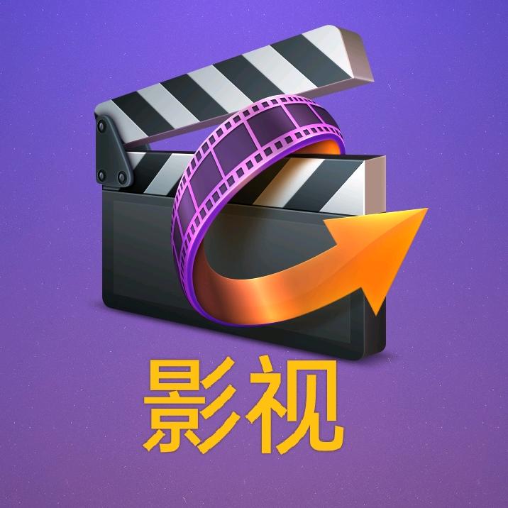 星辰影视