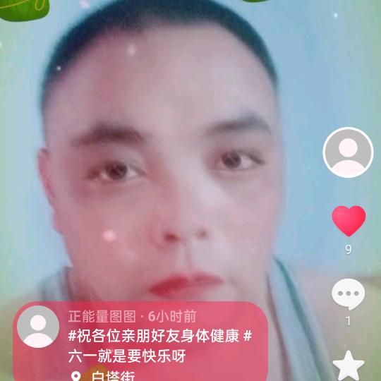 正能量图图