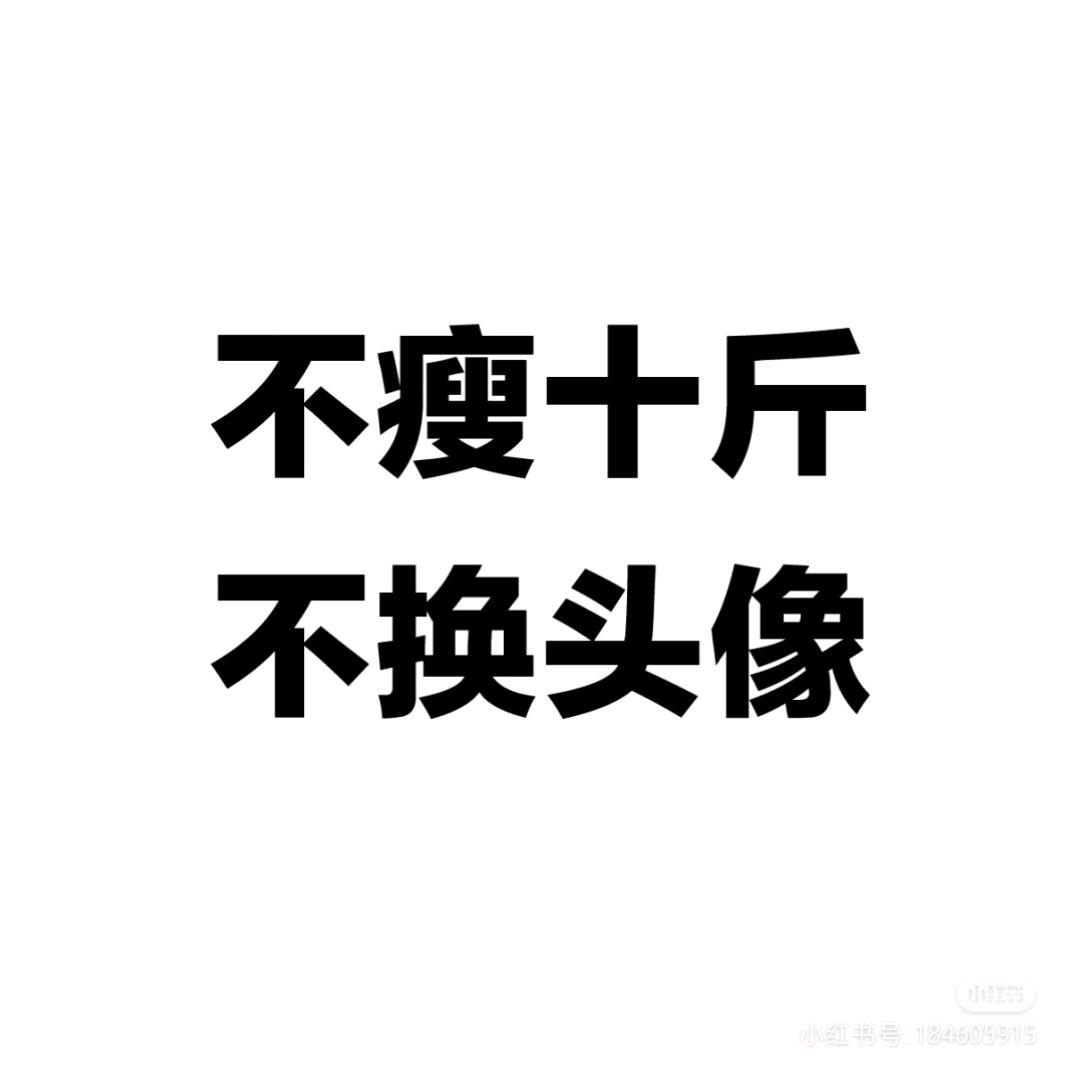 旺仔闲鱼.