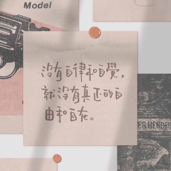 小小青年