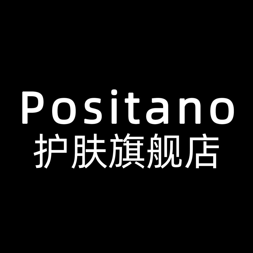 POSITANO护肤旗舰店