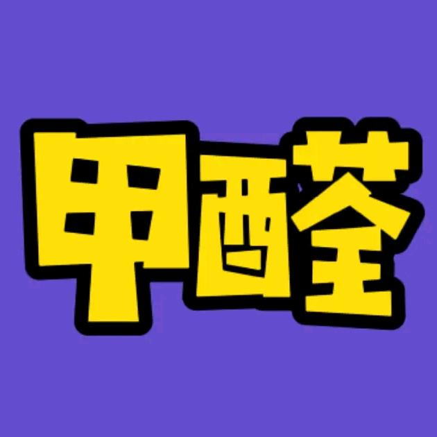 银川泽佳除甲醛（甲醛检测）
