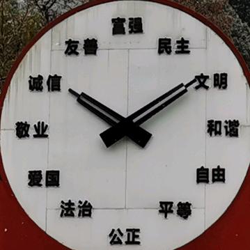 瞎扯蛋