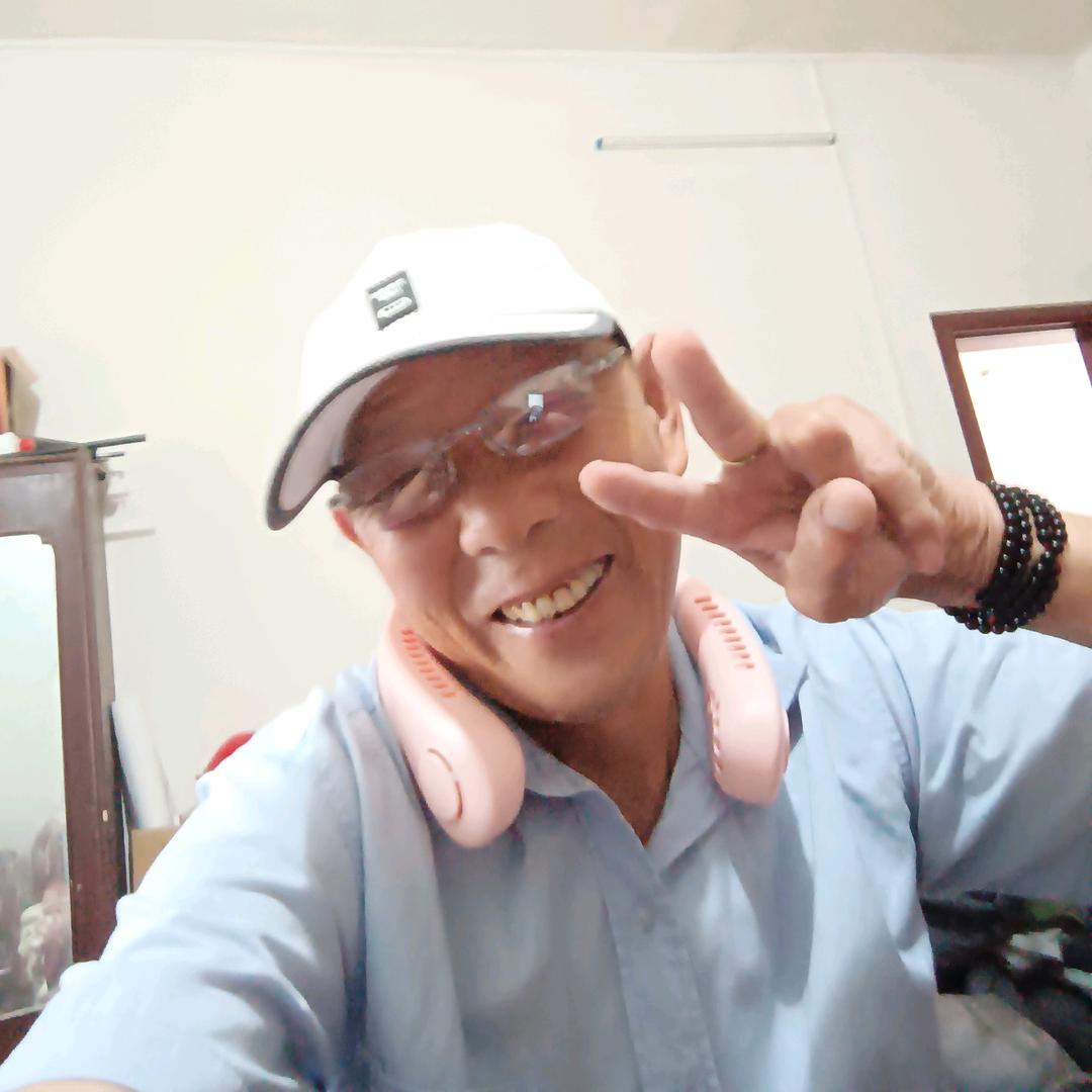 清闲爷