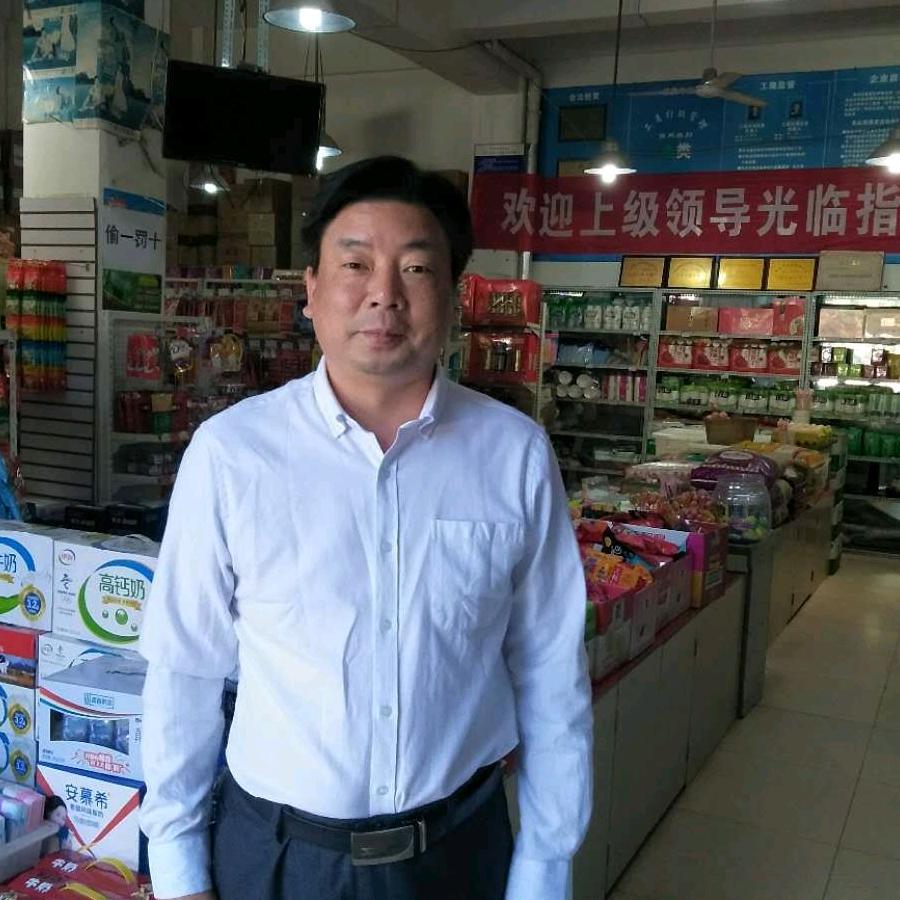 双美百货