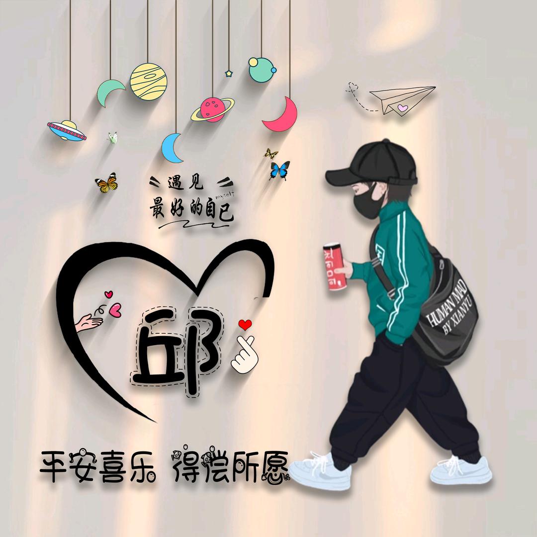 强仔oc