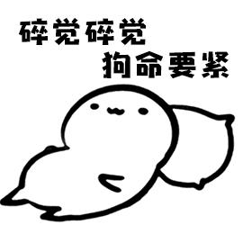 悸动丶