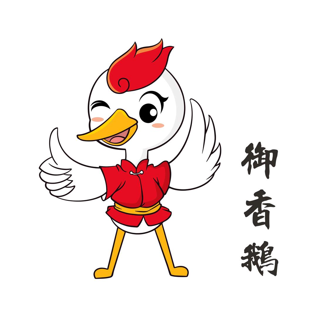 香河小仙鹅餐饮店