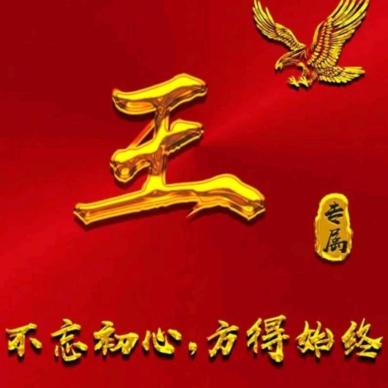 ⚡️坦然💫一笑🌟