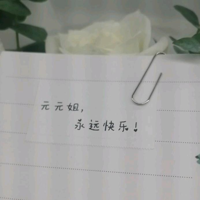 卉子🌸