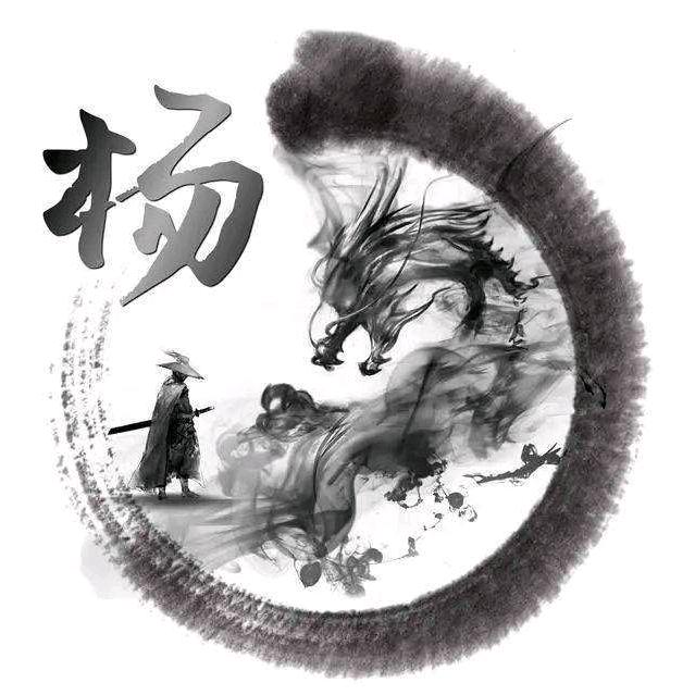 ༺๑꧁🍁随缘꧂๑༻