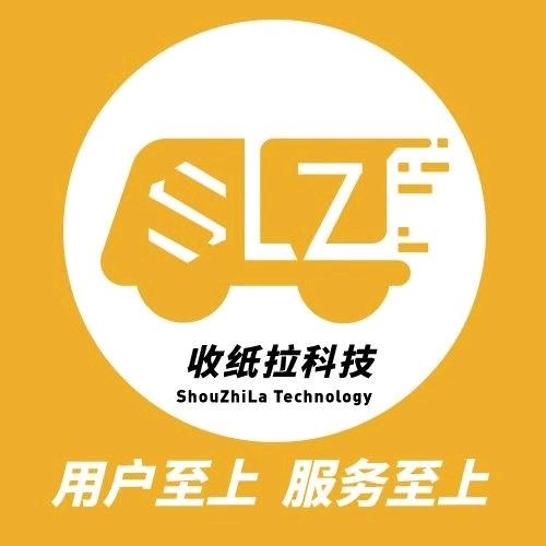 收纸拉百货（高平店）