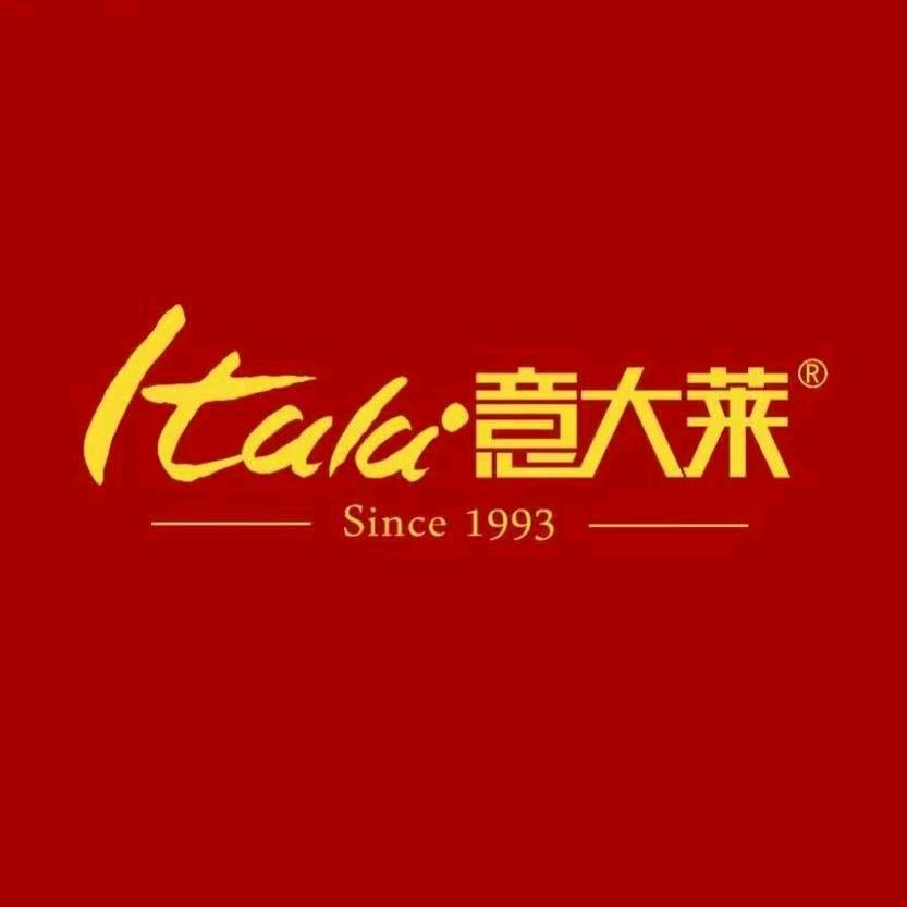 永济意大莱内衣店