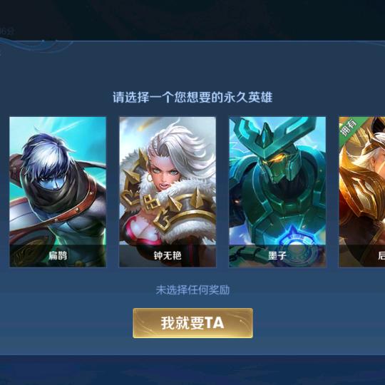 即将结束