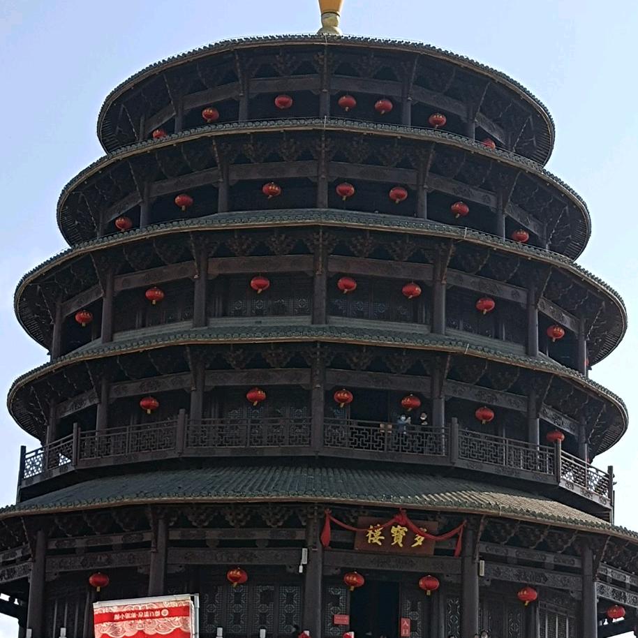 李天鑫