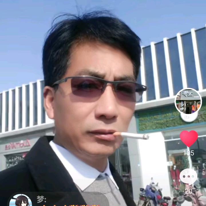 有缘人