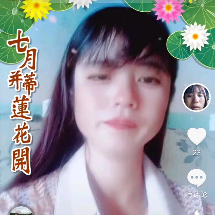 幸福一生👌