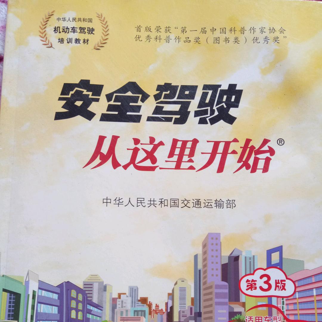 小车 陈教练