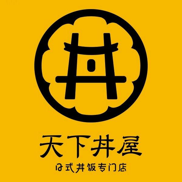 天下丼屋阜新万达店