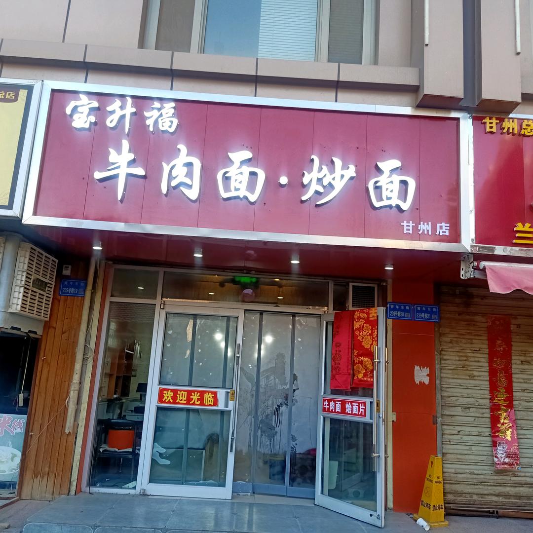 龙行天下