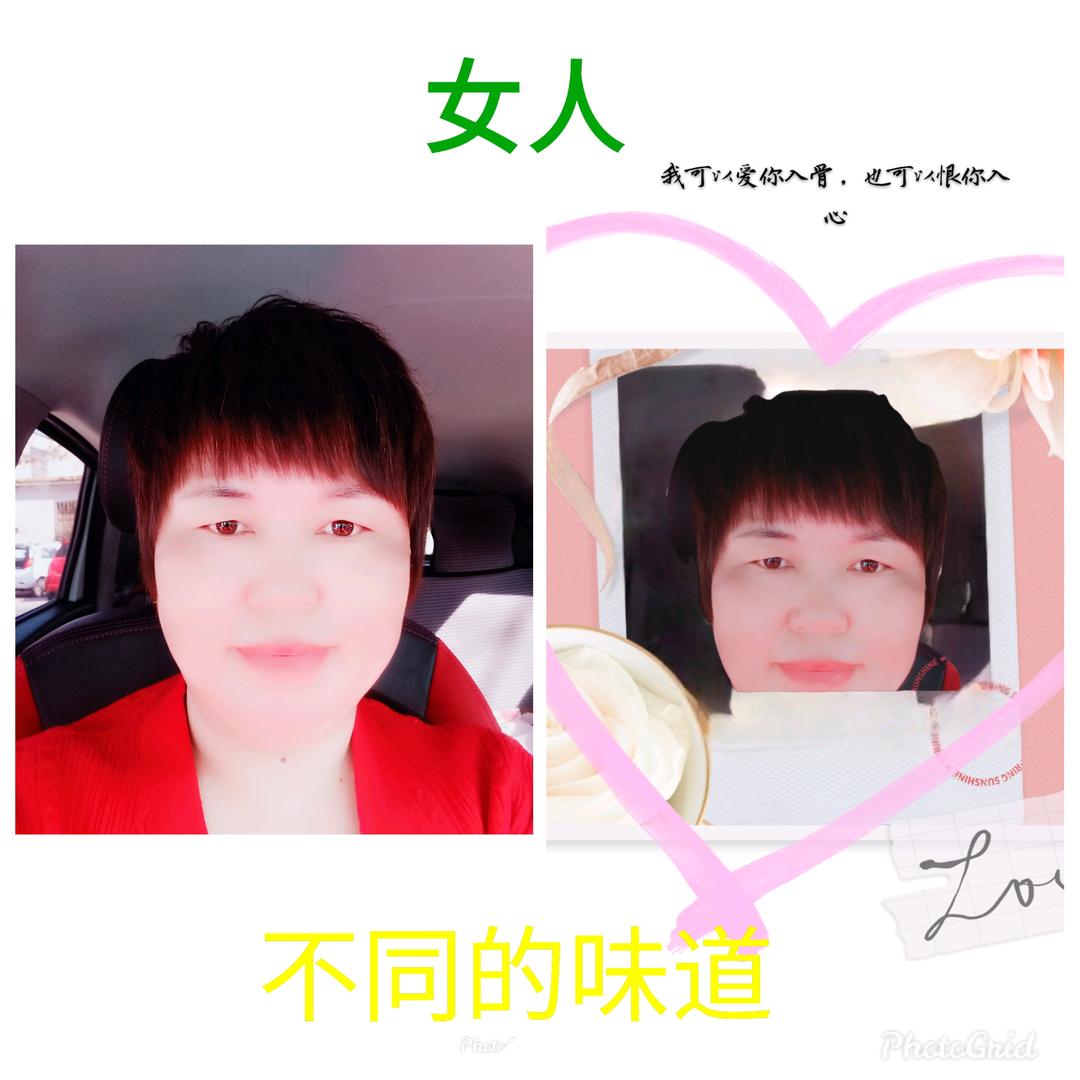 馨竹