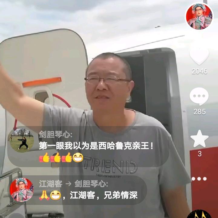 60后