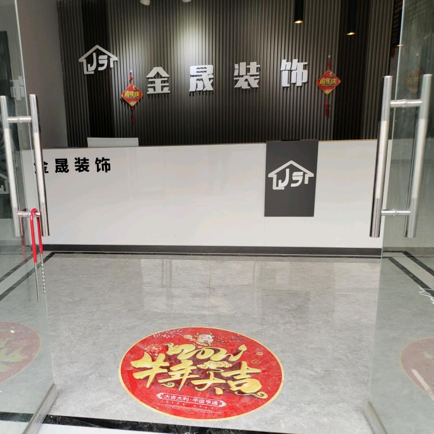 城市寻宝记（李杰）