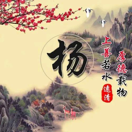 繁花似锦
