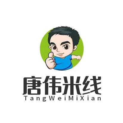 唐伟米线（带学员）