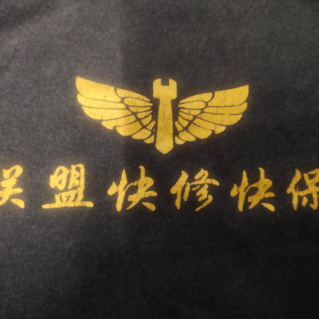贺州市八步区联盟汽车维修店