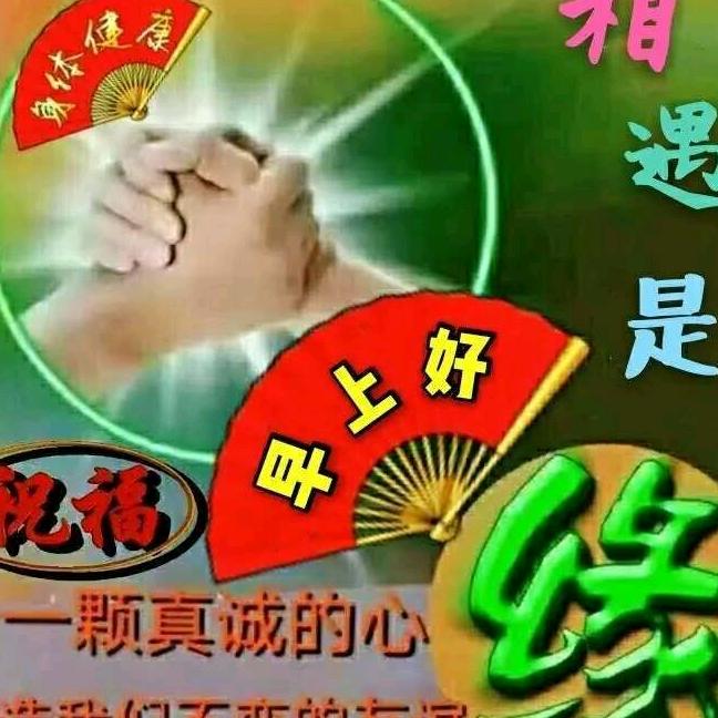 成吉
