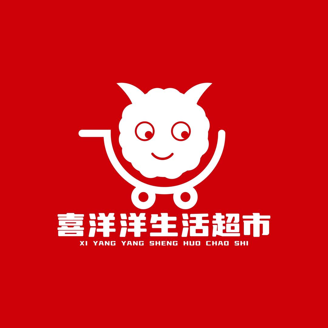 喜洋洋生活超市
