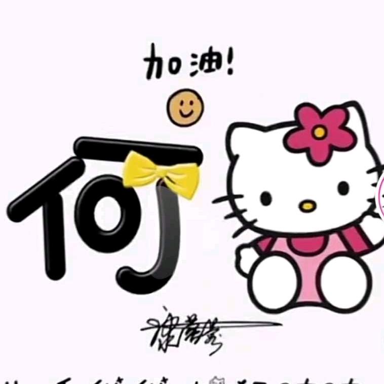 ♂眼淚☆~謎戀