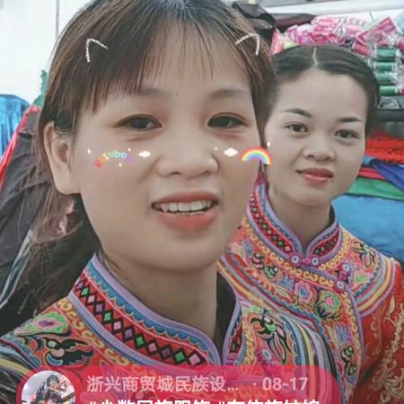 少数民族布料批发
